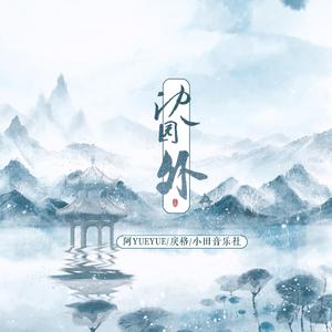 free美女露出无遮挡
