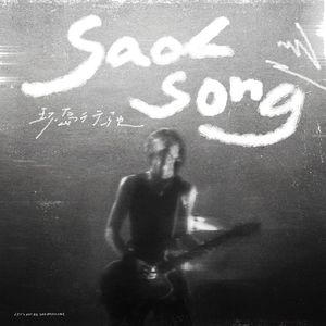 free美女露出无遮挡
